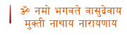 Om Namo Bhagwate Vashu Devaya Muktinathaya Narayanaya