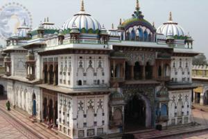 Janakpur , Muktinath & Chitwan Tour Janakpur , Muktinath & Chitwan Tour
